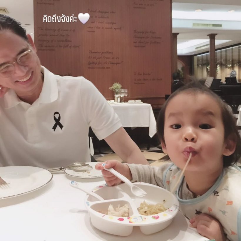 ภาพนี้ของโพสต์แอฟ สงกรานต์เห็นแล้ว ถึงกับบอก คิดถึง...