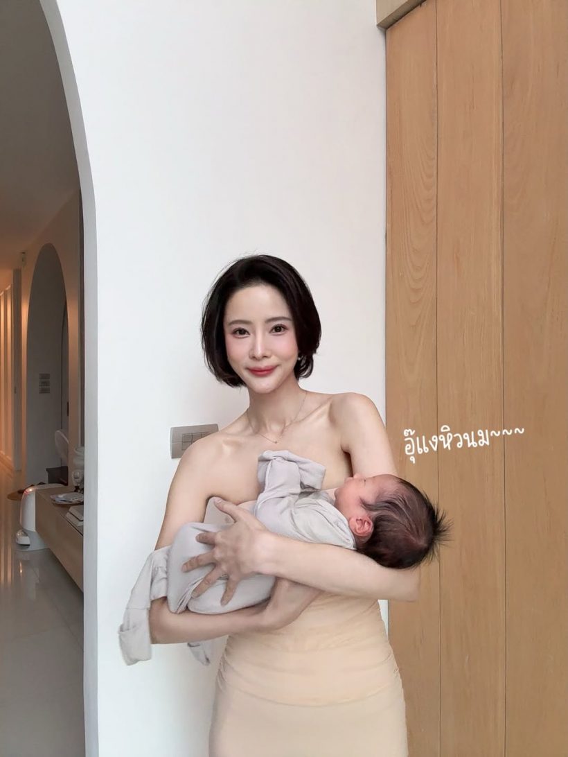 แห่ชมคุณแม่หุ่นดีมาก แต่เอ๊ะ! เธอคนนี้ มีลูกแล้วหรอ