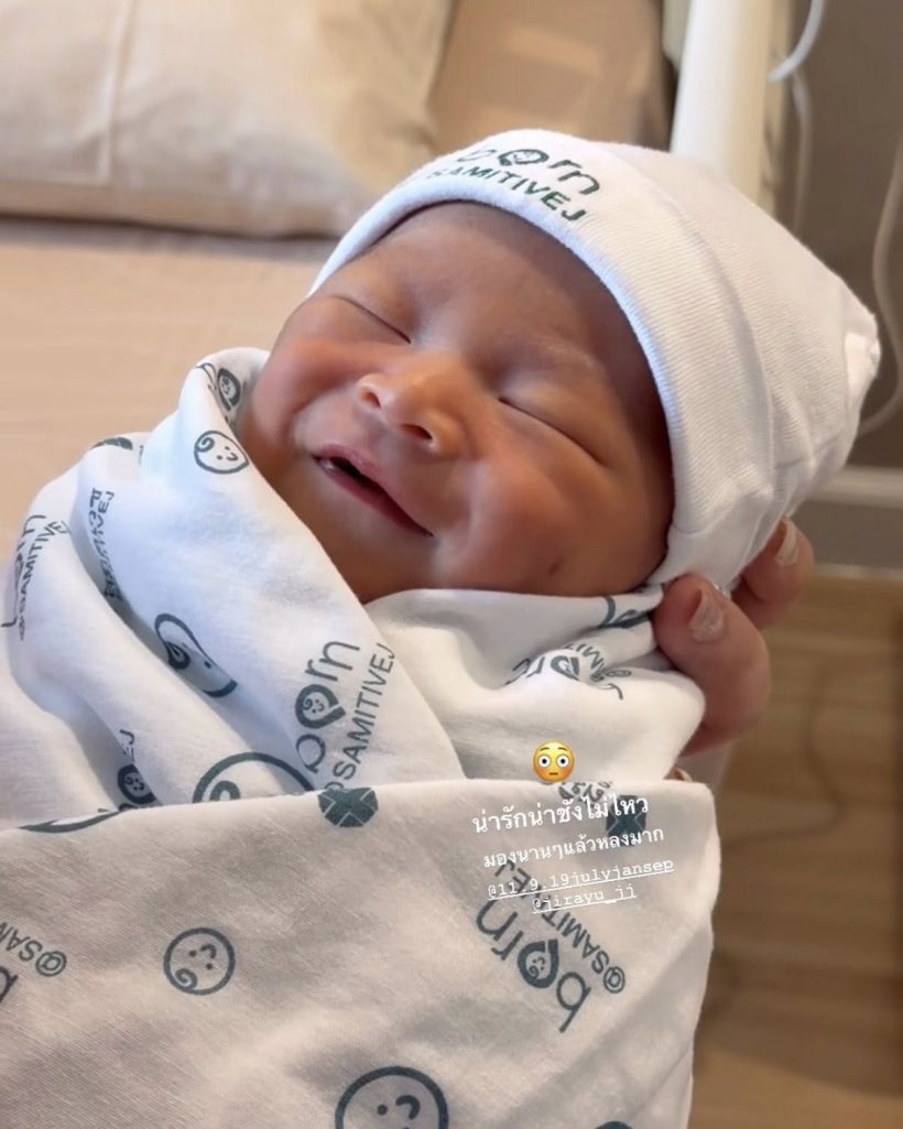 ป้าสายเปย์ แอน ทองประสม รับขวัญน้องพบรัก ด้วยสิ่งนี้