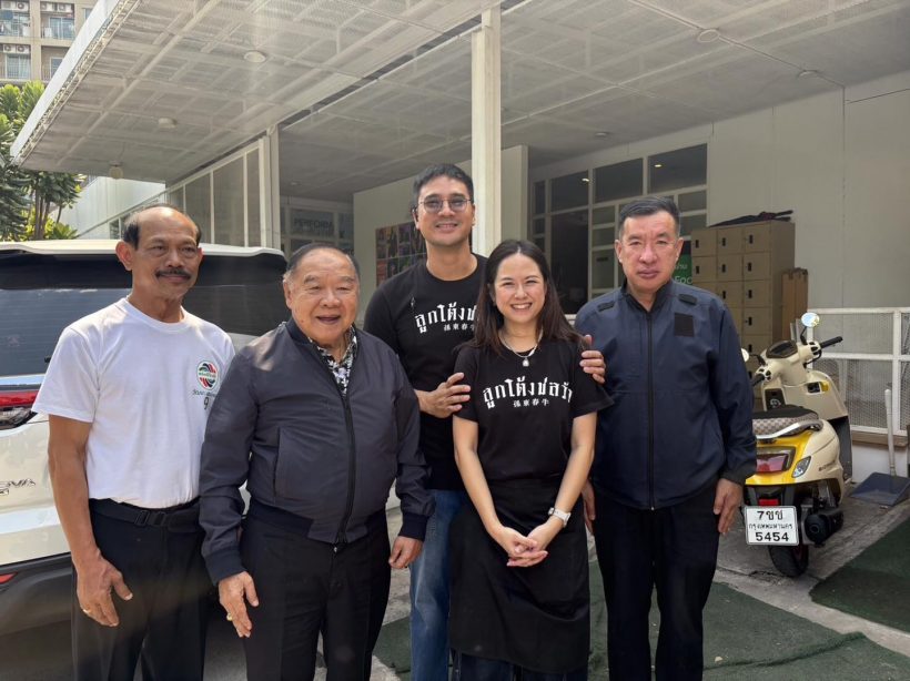 ช็อตหาดูยาก! น็อต วรฤทธิ์ ร่วมเฟรม ลุงป้อม หลังบุกหาถึงร้าน