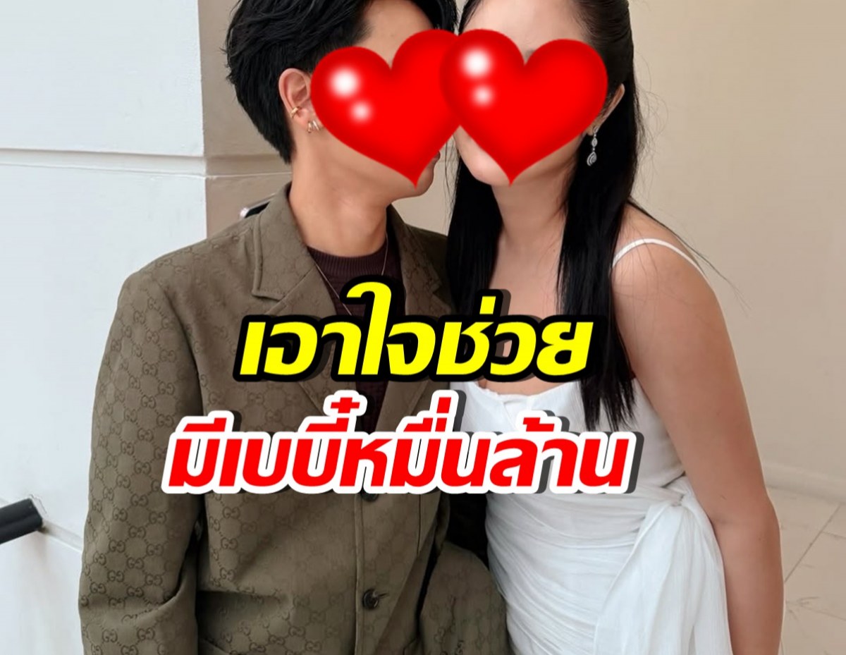 ดาราสาวดังลุยเก็บไข่รอบที่ 3 ปีนี้ตั้งใจมีทายาทมาก