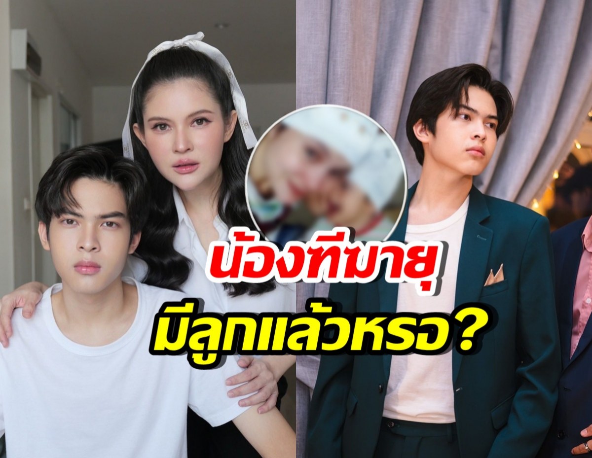 ตกใจทั้งไทม์ไลน์ แอนนี่ บรู๊ค ลงโพสต์นี้ เป็นคุณย่าแล้วหรอ?