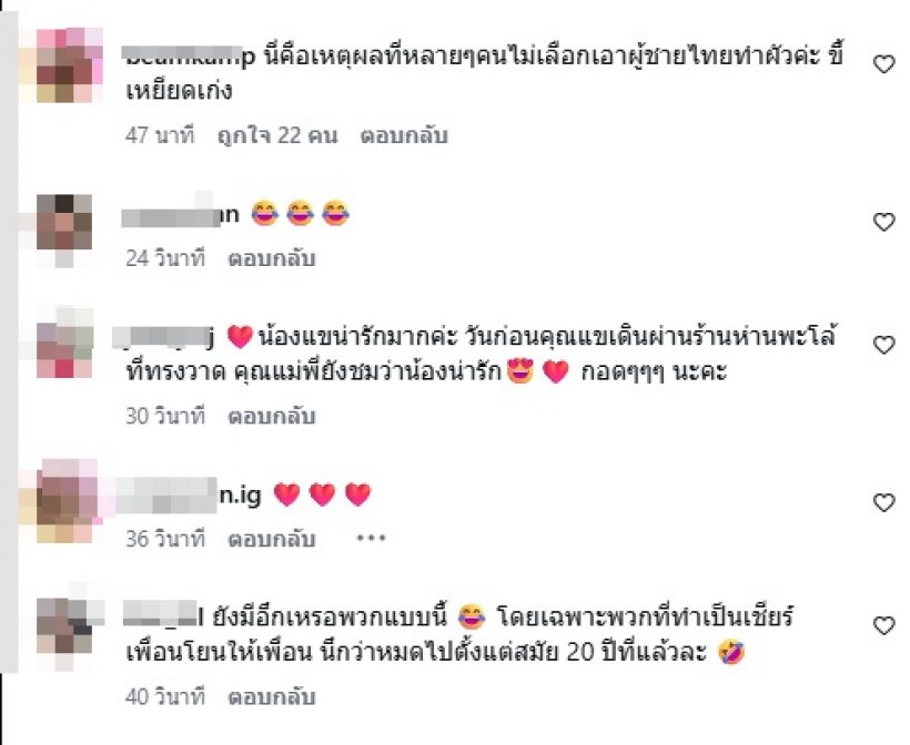 ซู้ดปาก! รัศมีแข ฝากถึงชายแท้ ไม่หยาบสักคำแต่หน้าชามาก