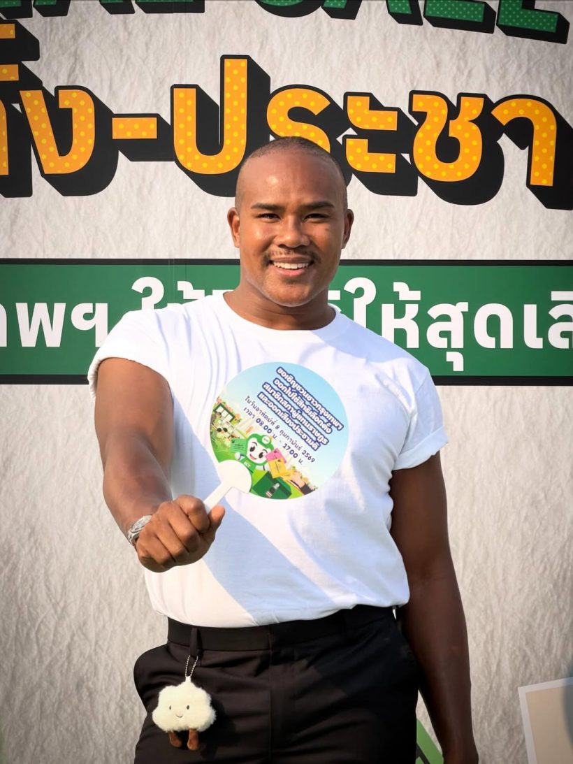 ซู้ดปาก! รัศมีแข ฝากถึงชายแท้ ไม่หยาบสักคำแต่หน้าชามาก