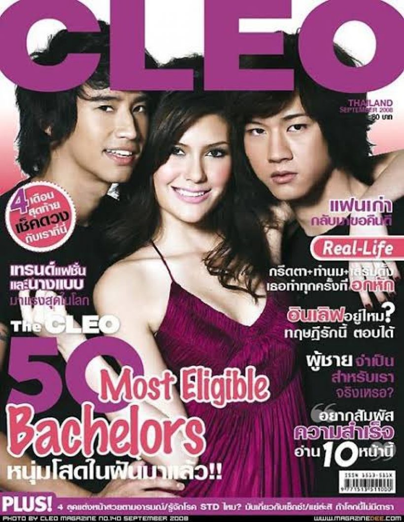 แห่เปิดวาร์ป! พิธามีแฟนแล้ว ชาวเน็ตเดาสนั่น...คนนี้รึเปล่า?