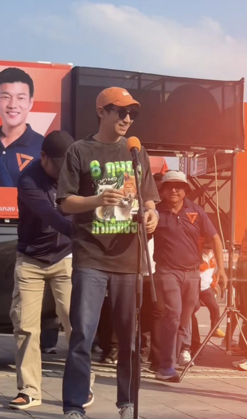 แห่เปิดวาร์ป! พิธามีแฟนแล้ว ชาวเน็ตเดาสนั่น...คนนี้รึเปล่า?