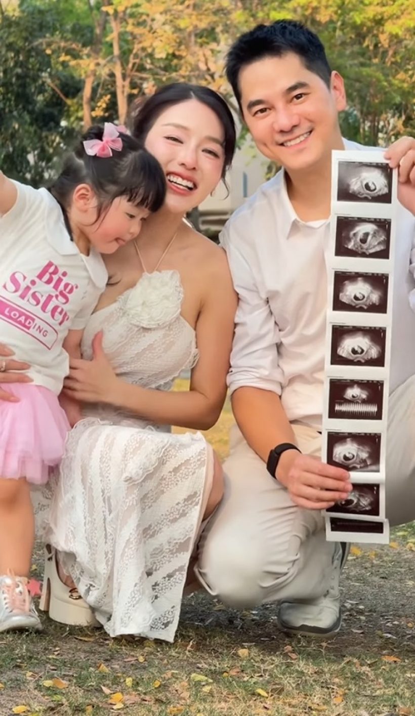 ในที่สุดก็มีวันนี้! ดาราสาวดัง ท้องทายาทคนที่ 2 แล้ว