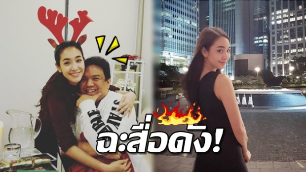   เดือดขึ้นหน้า!! ผู้จัดการมิน พีชญา เผยหลังสื่อดังให้ข่าวไม่จริง ล่าสุดขู่ฟ้องแล้ว!!