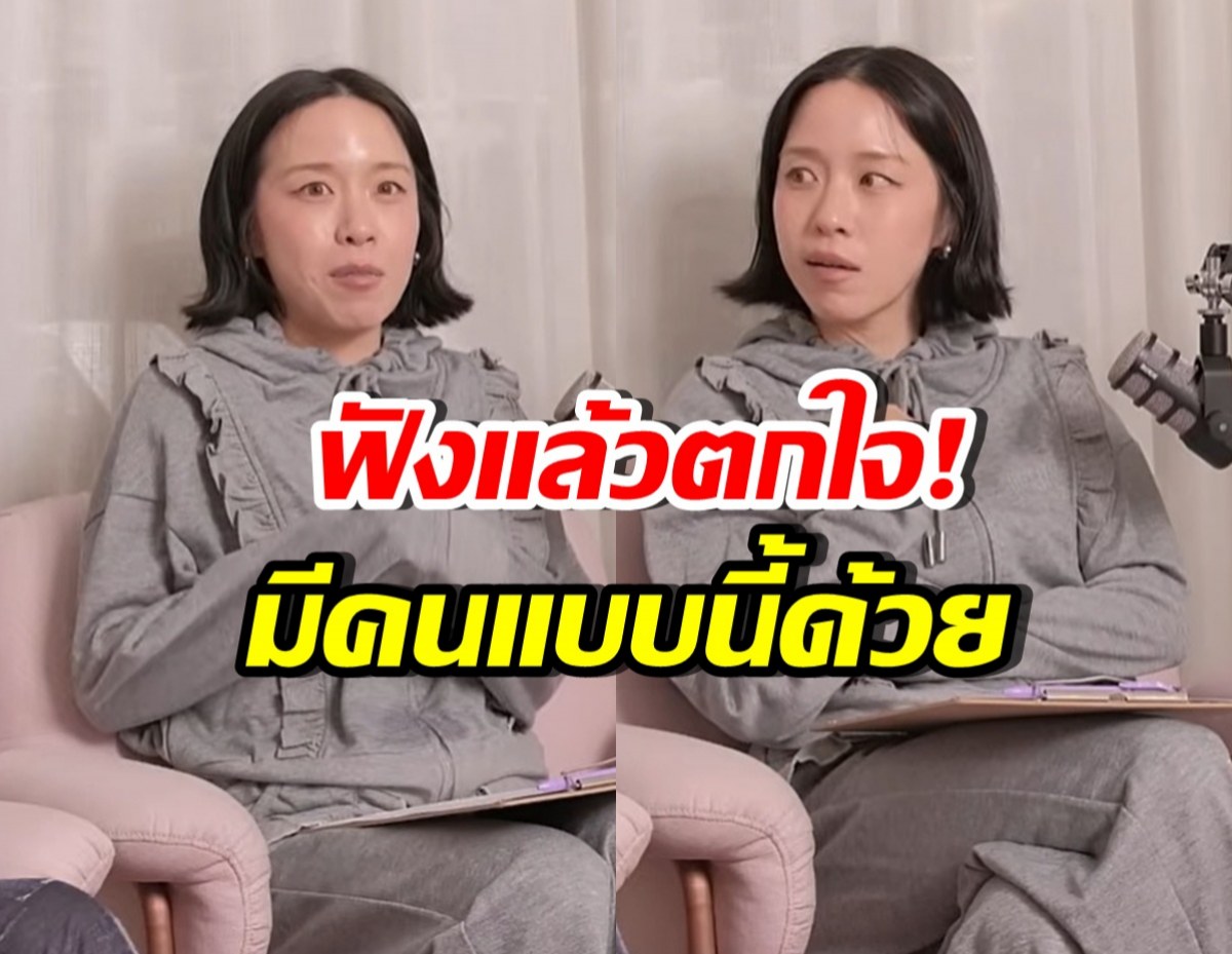 พลอย หอวัง แนะทุกคน ใครมีเพื่อนแบบนี้...ต้องเตือนนะ!!