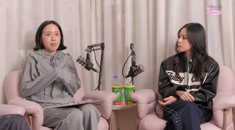 พลอย หอวัง แนะทุกคน ใครมีเพื่อนแบบนี้...ต้องเตือนนะ!!