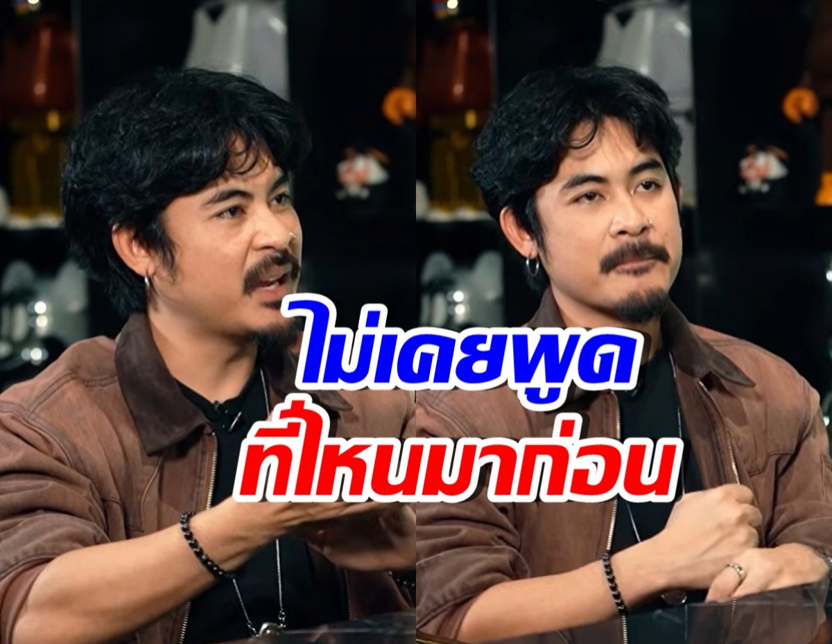 อาร์ม OHANA พูดแล้ว! เกิดอะไรขึ้น ก่อนต้องตัดขาดเพื่อนรัก