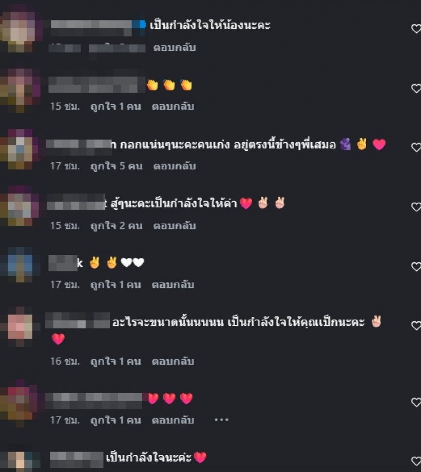 เป็กกี้ ศรีธัญญา ขึ้นศาลนัดแรก ฟาดแฮชแท็กเด็ด ถึงอดีตสามี