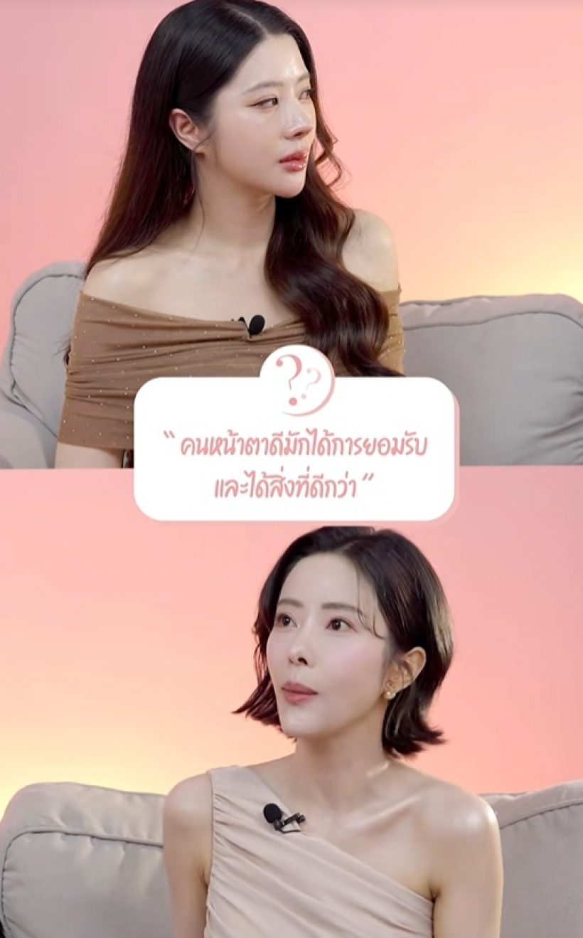 เปิดภาพหน้าเก่า แจม ชรัฐฐา สมัยโดนบูลลี่แรง เหมือนกบ!!