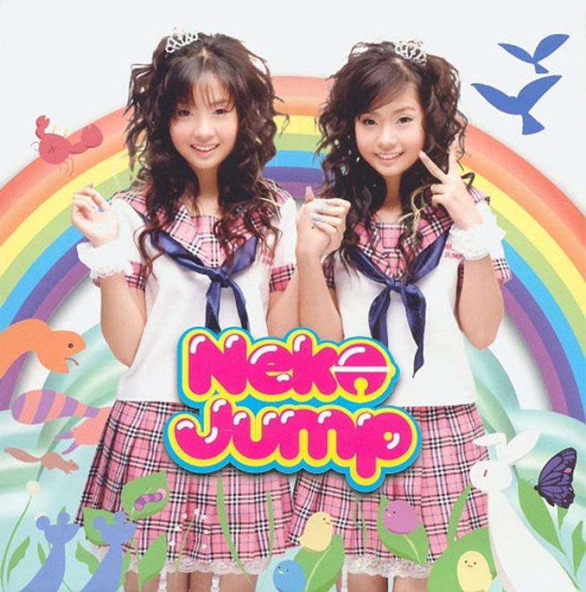 เปิดภาพหน้าเก่า แจม ชรัฐฐา สมัยโดนบูลลี่แรง เหมือนกบ!!