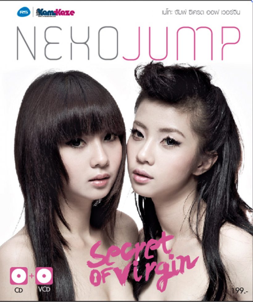 เปิดภาพหน้าเก่า แจม ชรัฐฐา สมัยโดนบูลลี่แรง เหมือนกบ!!