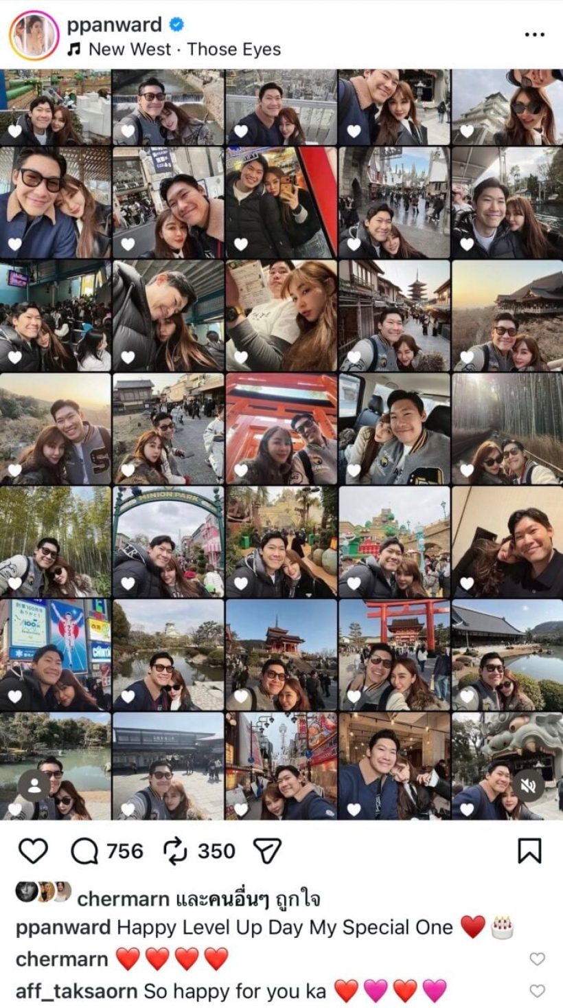 งู้ยยย หมอต้นรักเป้ยปานวาด แค่ไหน? ดูได้จากโพสต์ไอจี