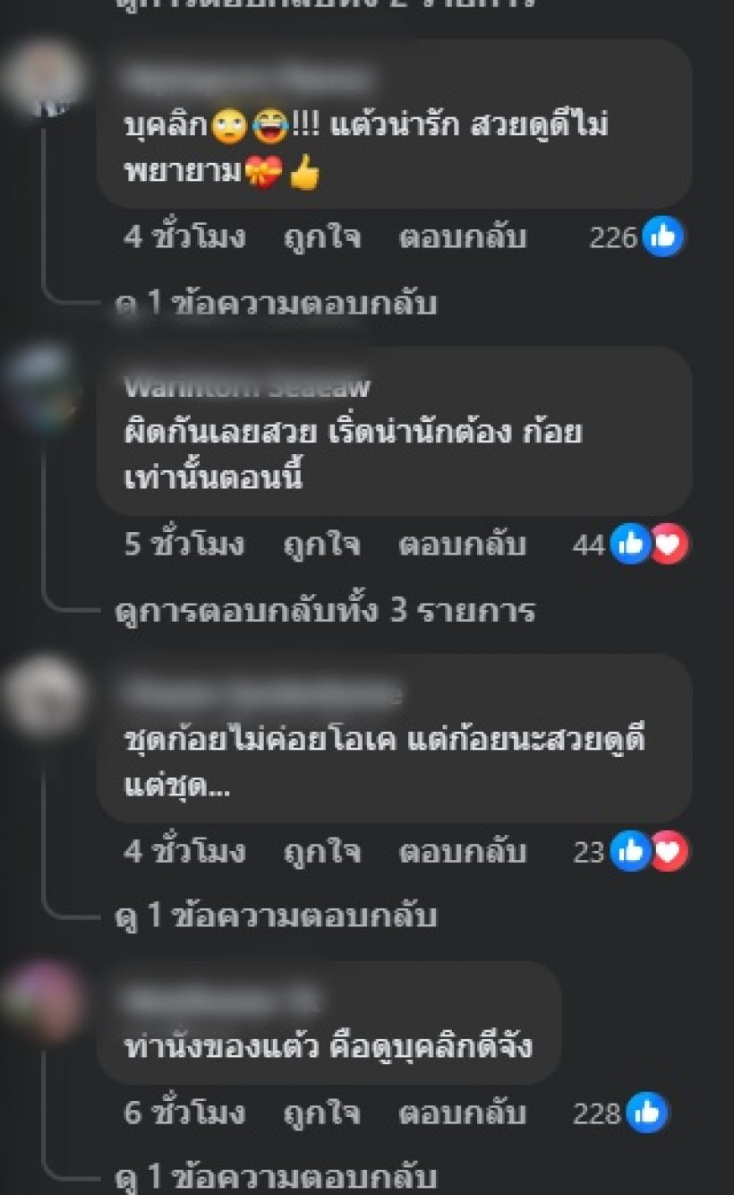 แต้ว ณฐพร-ก้อย อรัชพร โดนเทียบท่านั่ง จนดราม่าเบาๆ