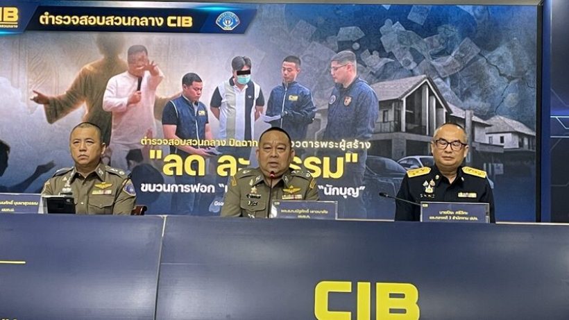 ไม่รอด รวบอาจารย์ต้น คดีสะเทือนวงการ โดนข้อหาหนัก