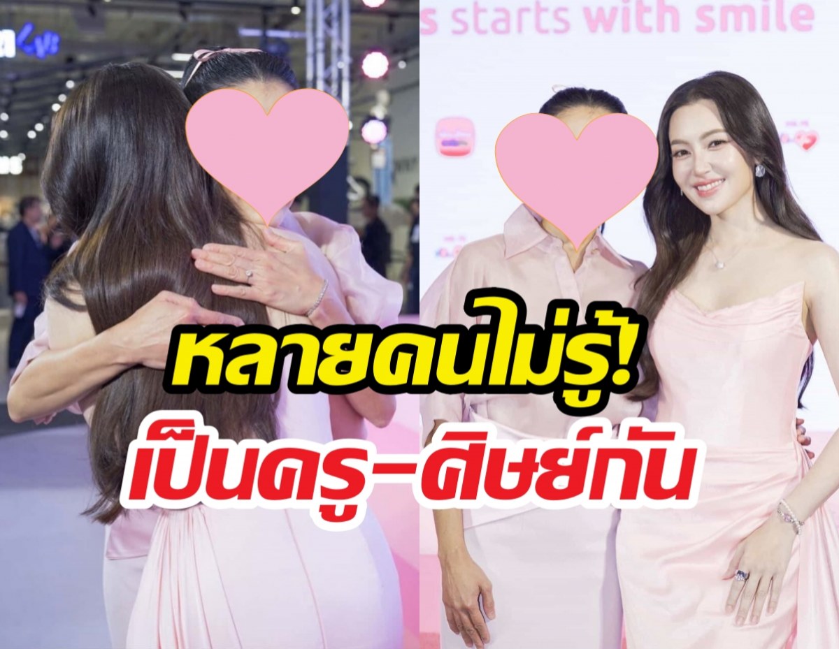 หลายคนไม่รู้ ผู้ประกาศคนนี้ คืออาจารย์มหาวิทยาลัย ของเบลล่า ราณี