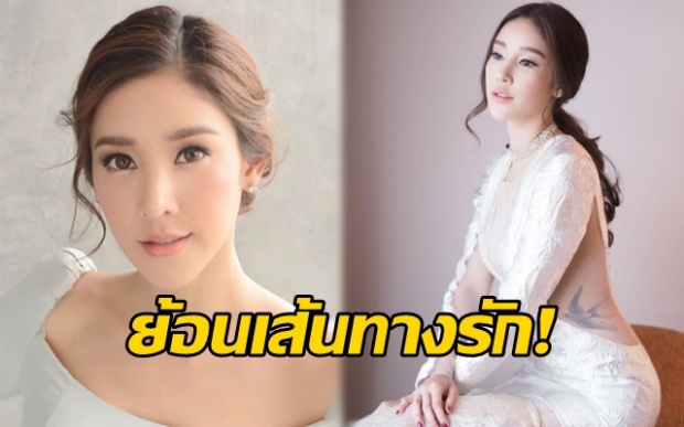 ย้อนเส้นทางรัก!! “แตงโม นิดา” ตั้งแต่อดีตถึงปัจจุบัน!!