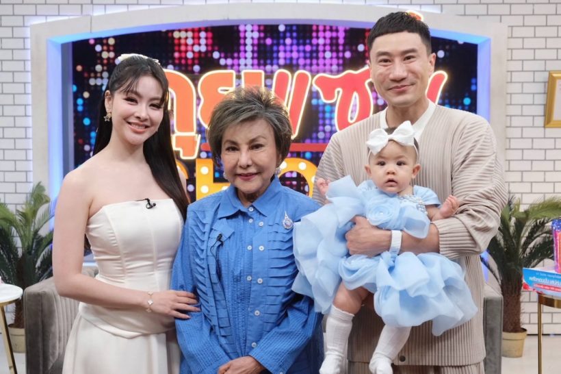 ฟังชัดๆ จากปากแม่สามีคนดัง ทำไมไม่อยากได้ลูกสะใภ้ดารา