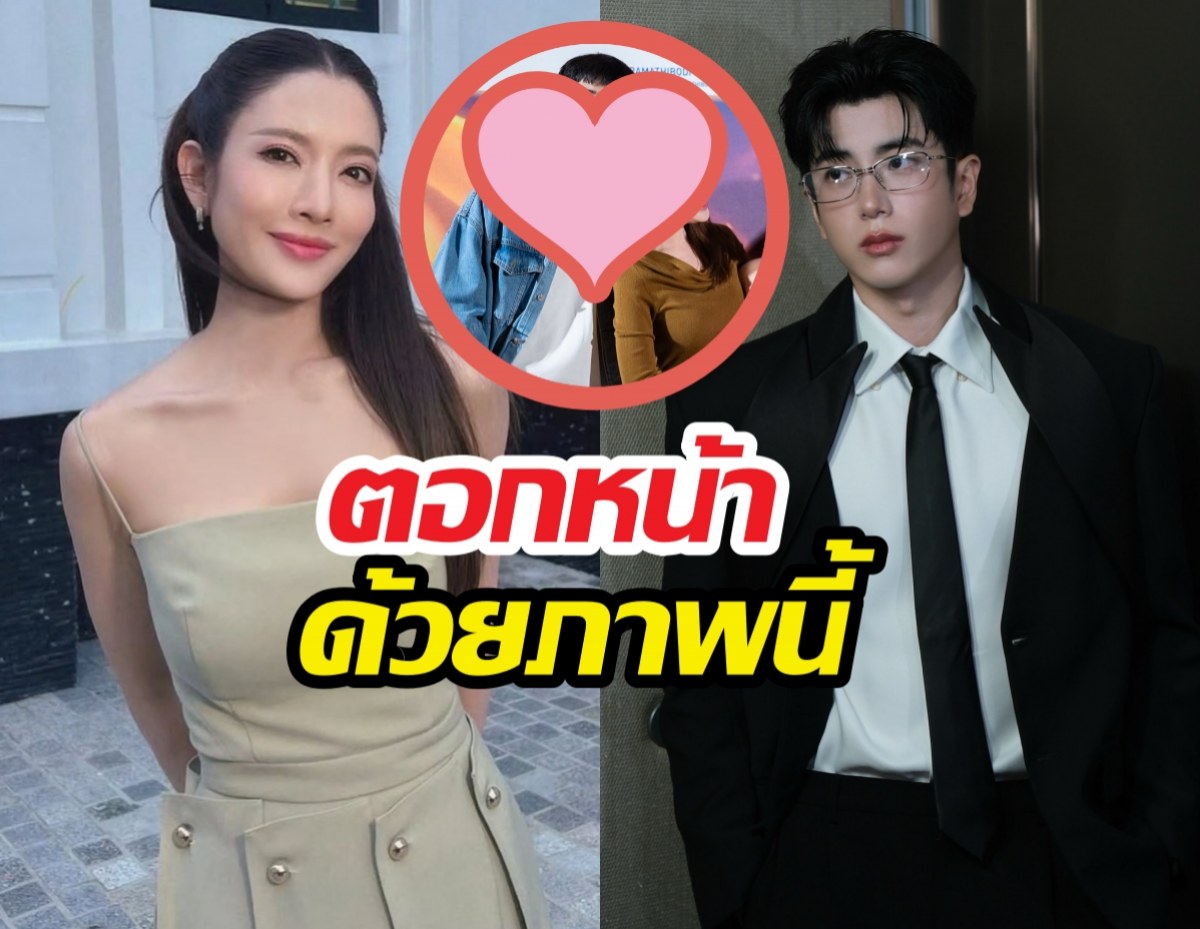 ลือหึ่งรักจืดจาง? แอฟนนกุล ตอกหน้าด้วยภาพนี้!