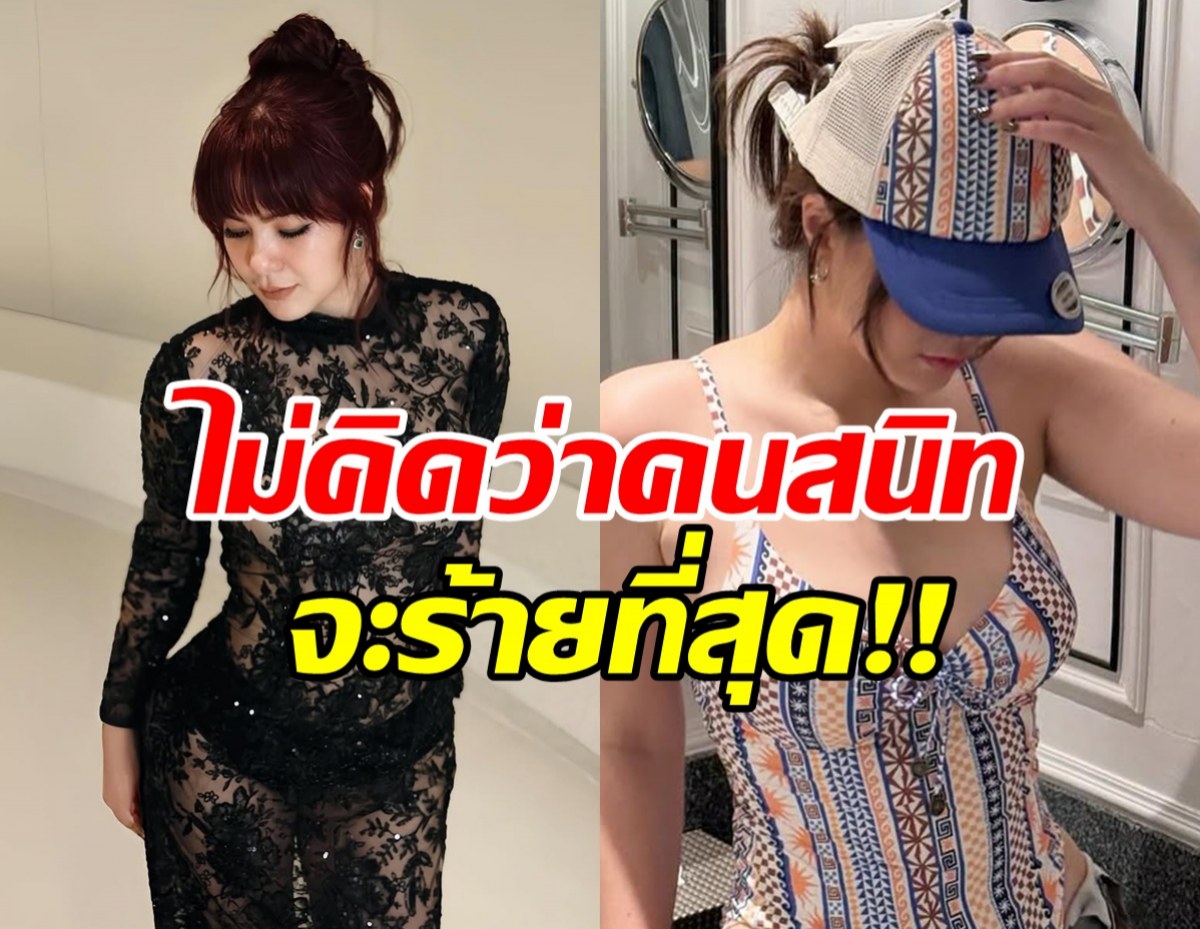 นักร้องสาวดัง สุดช้ำ! แฉอดีตผู้จัดการโกงเงิน 4.5 ล้าน