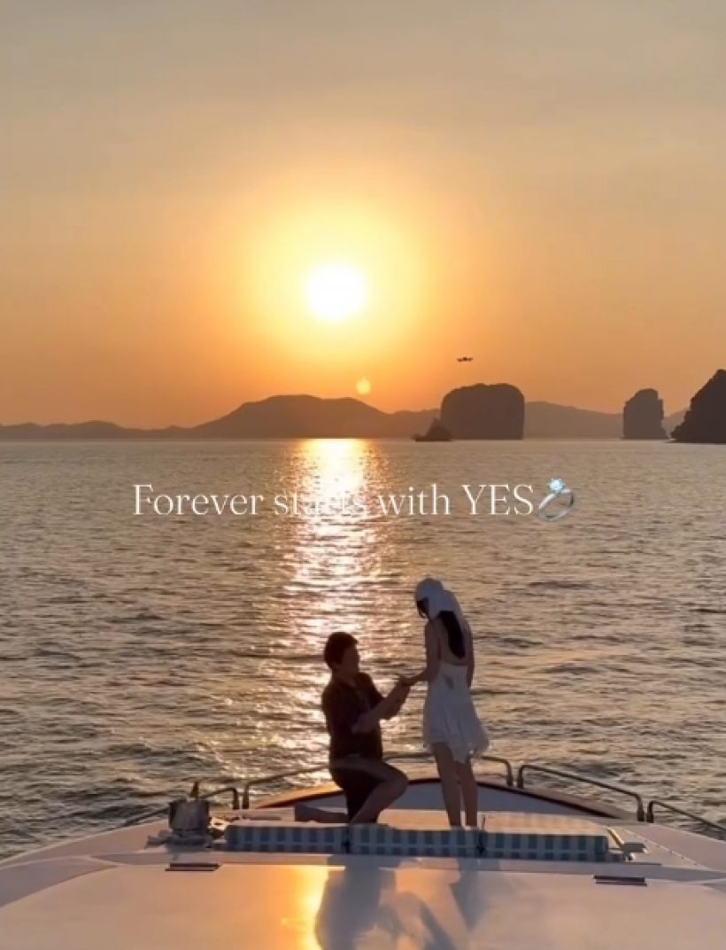 สละโสดอีกคู่!นางเอกสาวน้ำตาแตก ไฮโซหนุ่ม คุกเข่าขอแต่งกลางทะเล