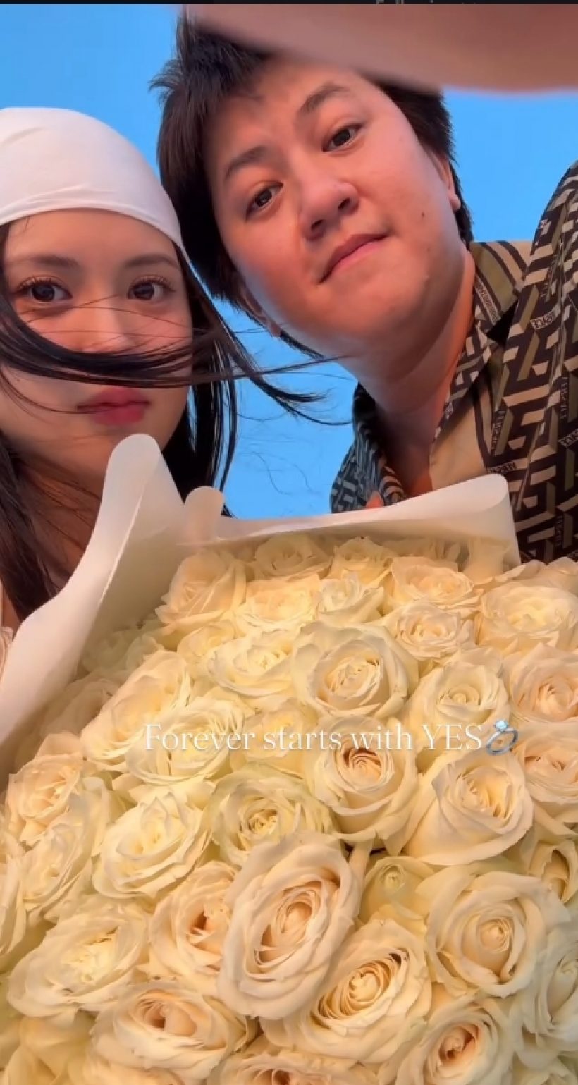 สละโสดอีกคู่!นางเอกสาวน้ำตาแตก ไฮโซหนุ่ม คุกเข่าขอแต่งกลางทะเล