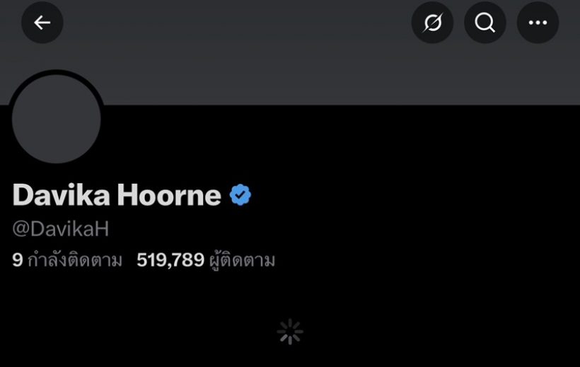 เจ็บจนจุก! ใหม่ ดาวิกา ตัดใจลาโลกX ขอไปฮีลใจตัวเอง