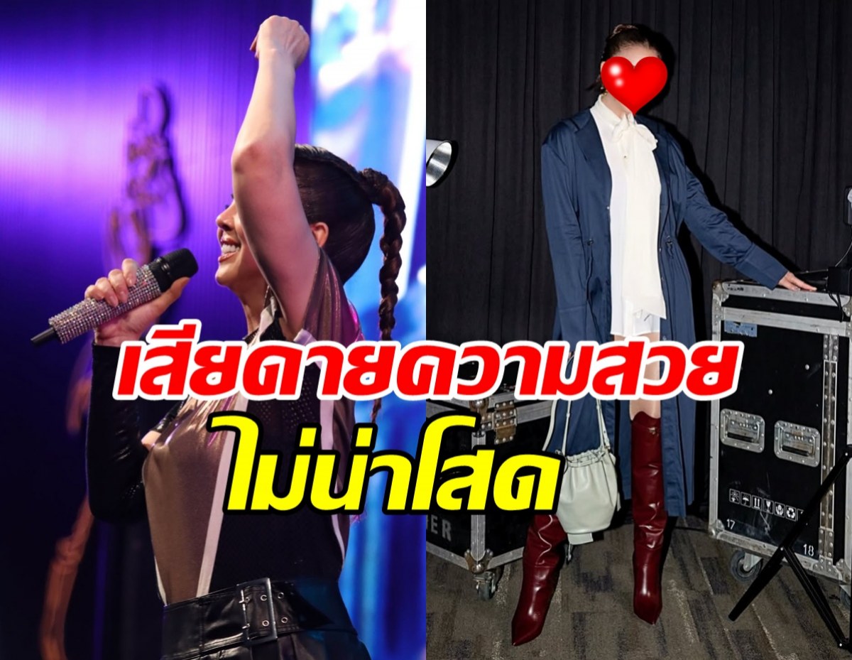 แห่เสียดายความสวย เธอคนนี้ อายุใกล้60แล้ว ยังโสดอยู่