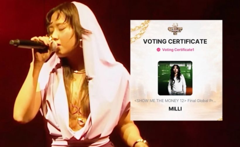 สอนวิธีโหวตมิลลิในรอบไฟนอล SMTM12 ทำตามนี้ได้เลย!