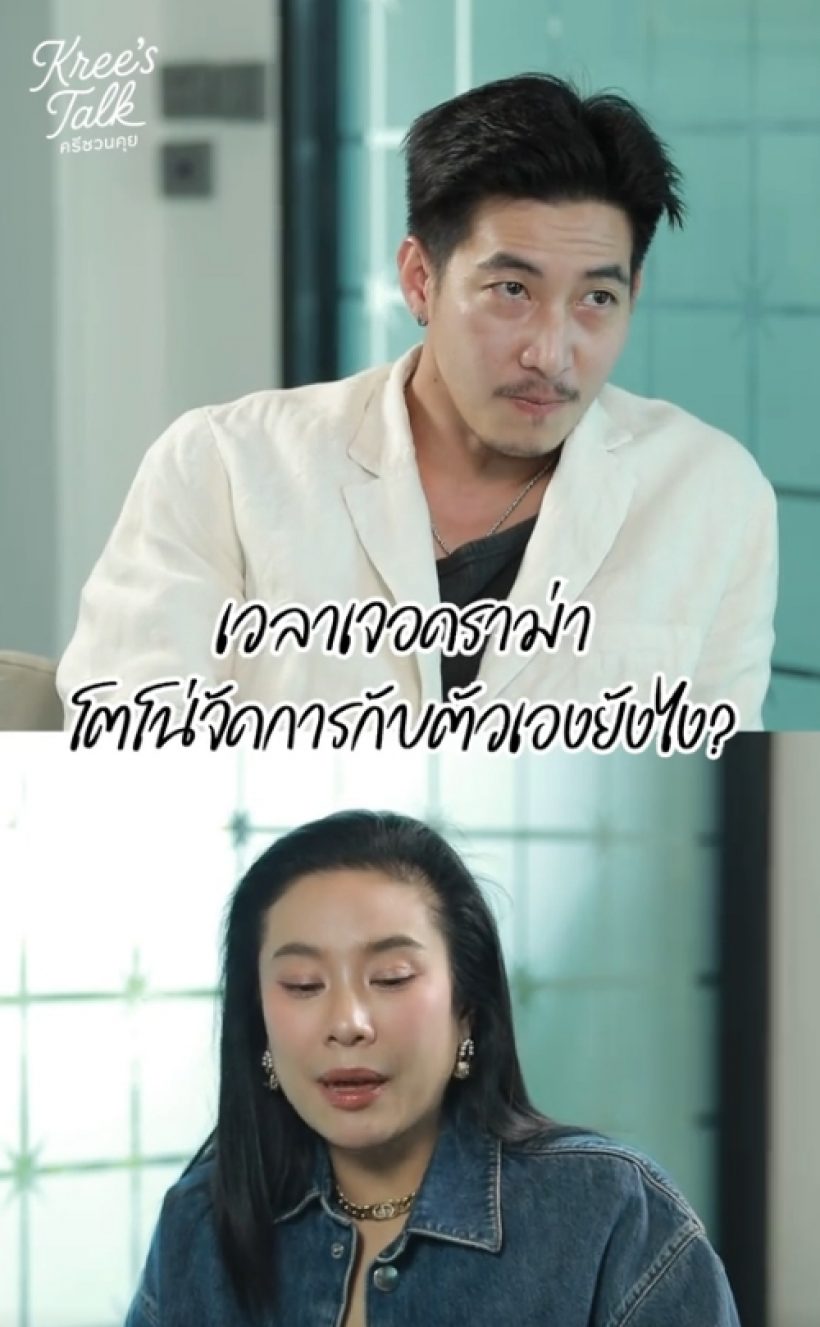 โตโน่เคลียร์ชัดปมเงียบสยบข่าว เสียก็คือเสีย เพราะผมผิด!