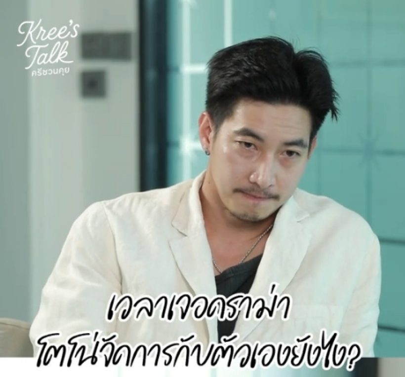 โตโน่เคลียร์ชัดปมเงียบสยบข่าว เสียก็คือเสีย เพราะผมผิด!