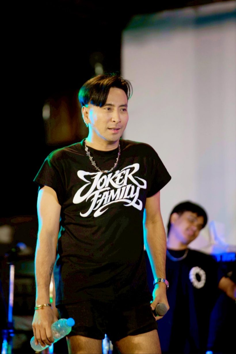 อุ๊ย! บอล เชิญยิ้ม โพสต์ข้อความชวนเผือก น้อง..ไหนเอ่ย