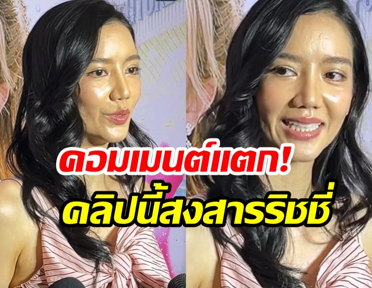 คลิปสัมภาษณ์ล่าสุดของ ริชชี่ เเฟนๆเห็นเเล้วยิ่งดูยิ่งสงสาร