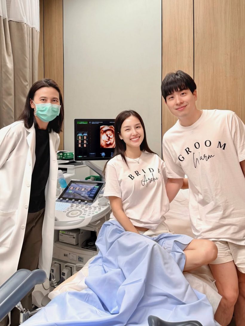 สาวดังเผยภาพอัลตร้าซาวด์ ท้องแล้ว หลังเคยสูญเสียลูก