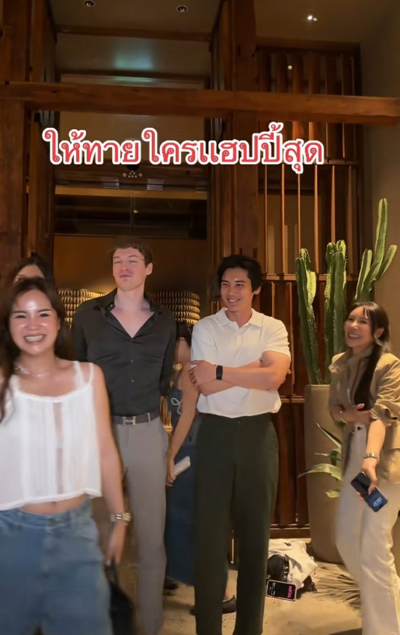 เปิดวาร์ปแฟนใหม่ปันปัน โปรไฟล์ไม่ธรรมดา หล่อเวอร์วังมาก...