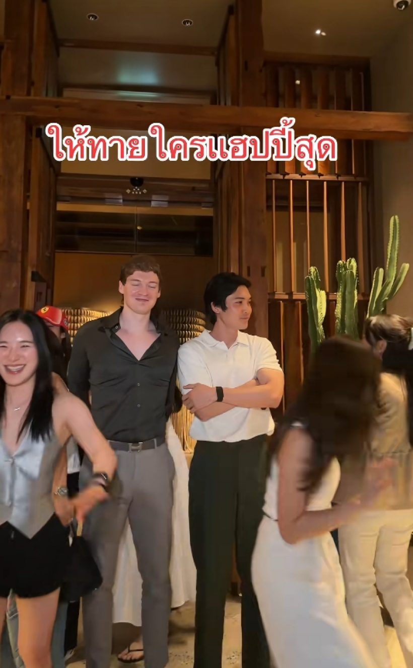 เปิดวาร์ปแฟนใหม่ปันปัน โปรไฟล์ไม่ธรรมดา หล่อเวอร์วังมาก...