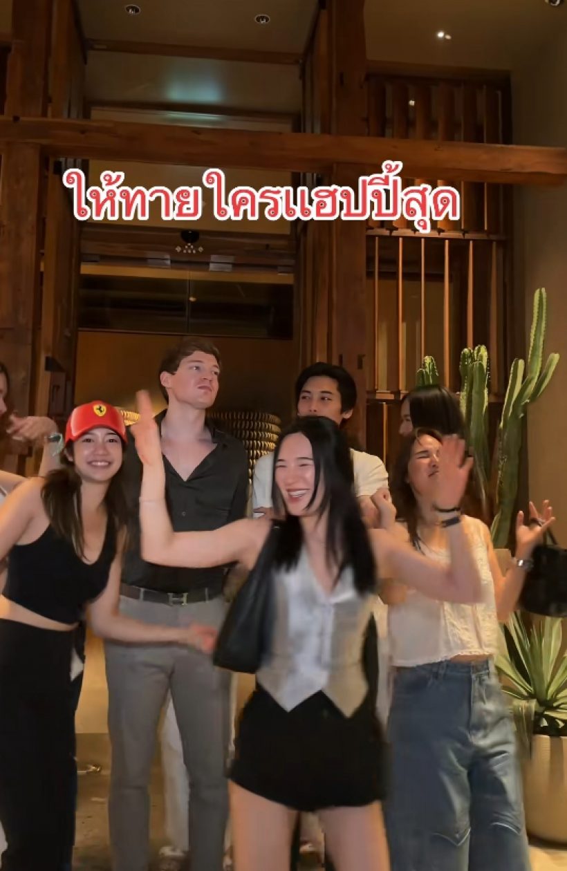 เปิดวาร์ปแฟนใหม่ปันปัน โปรไฟล์ไม่ธรรมดา หล่อเวอร์วังมาก...