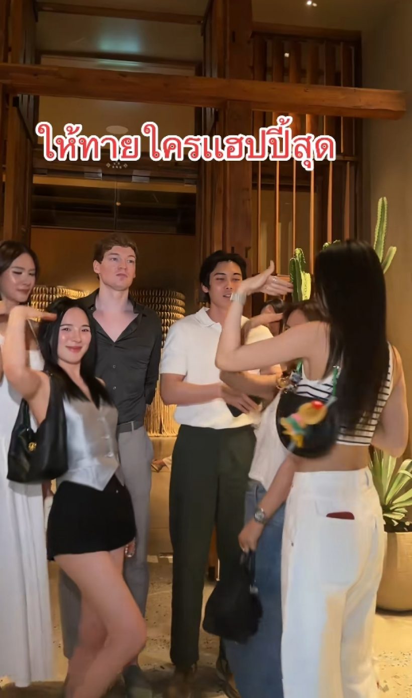 เปิดวาร์ปแฟนใหม่ปันปัน โปรไฟล์ไม่ธรรมดา หล่อเวอร์วังมาก...