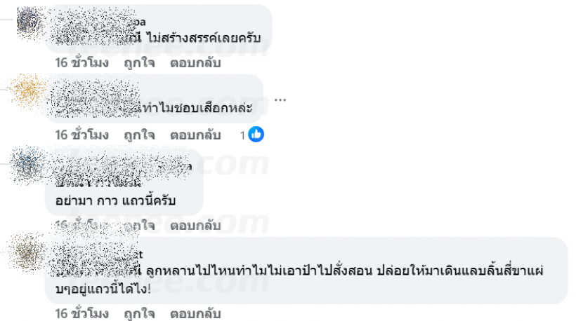 ดราม่าซะงั้น ตู่-มาวิน ลงคลิปลูก เเต่เจอเเซะด้วยคำนี้?