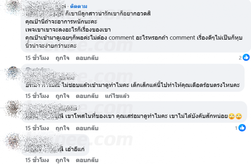 ดราม่าซะงั้น ตู่-มาวิน ลงคลิปลูก เเต่เจอเเซะด้วยคำนี้?