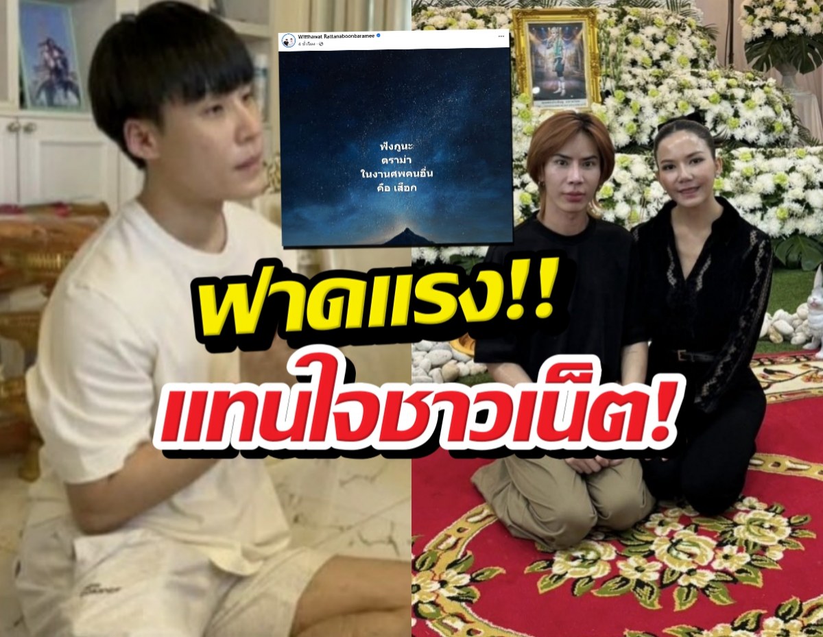 เพื่อนสนิทสุดทน!ฟาดคนดราม่าบิ๊กแฟนจ๊ะใส่กางเกงขาสั้น