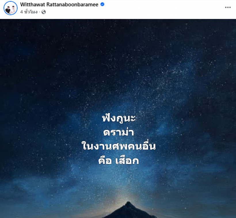 เพื่อนสนิทสุดทน!ฟาดคนดราม่าบิ๊กแฟนจ๊ะใส่กางเกงขาสั้น