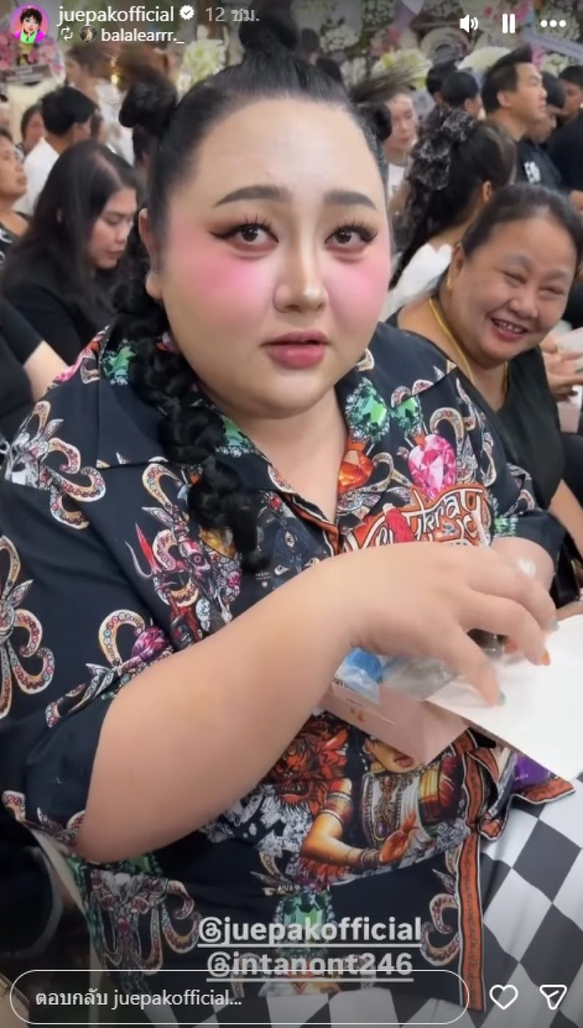 เอแคลร์ ดักคอดราม่า! หลังไปร่วมสวดอภิธรรมพ่อ จ๊ะ นงผณี