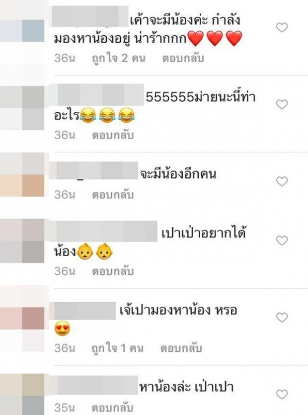 แห่คอมเมนต์!! เมื่อเป่าเปา ทำท่าโก้งโค้ง คนโบราณว่าจะมีน้อง?