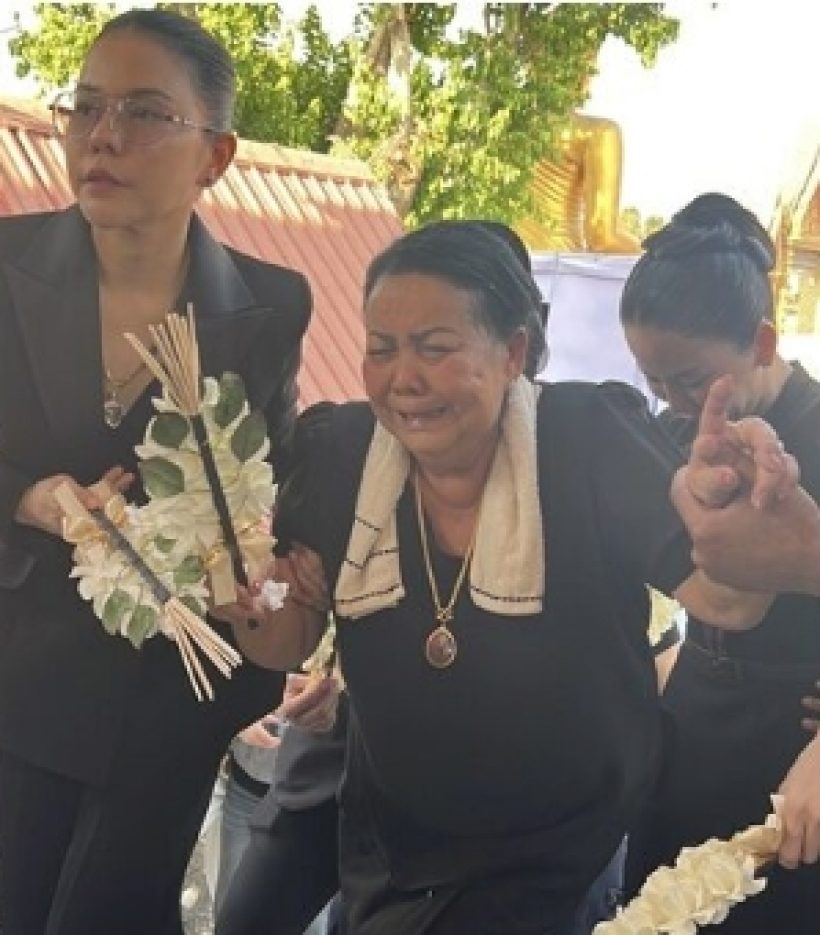 ใจสลาย! แม่จ๊ะนงผณี ร่ำไห้สั่งลาสามี ประโยคนี้ทำน้ำตาร่วง