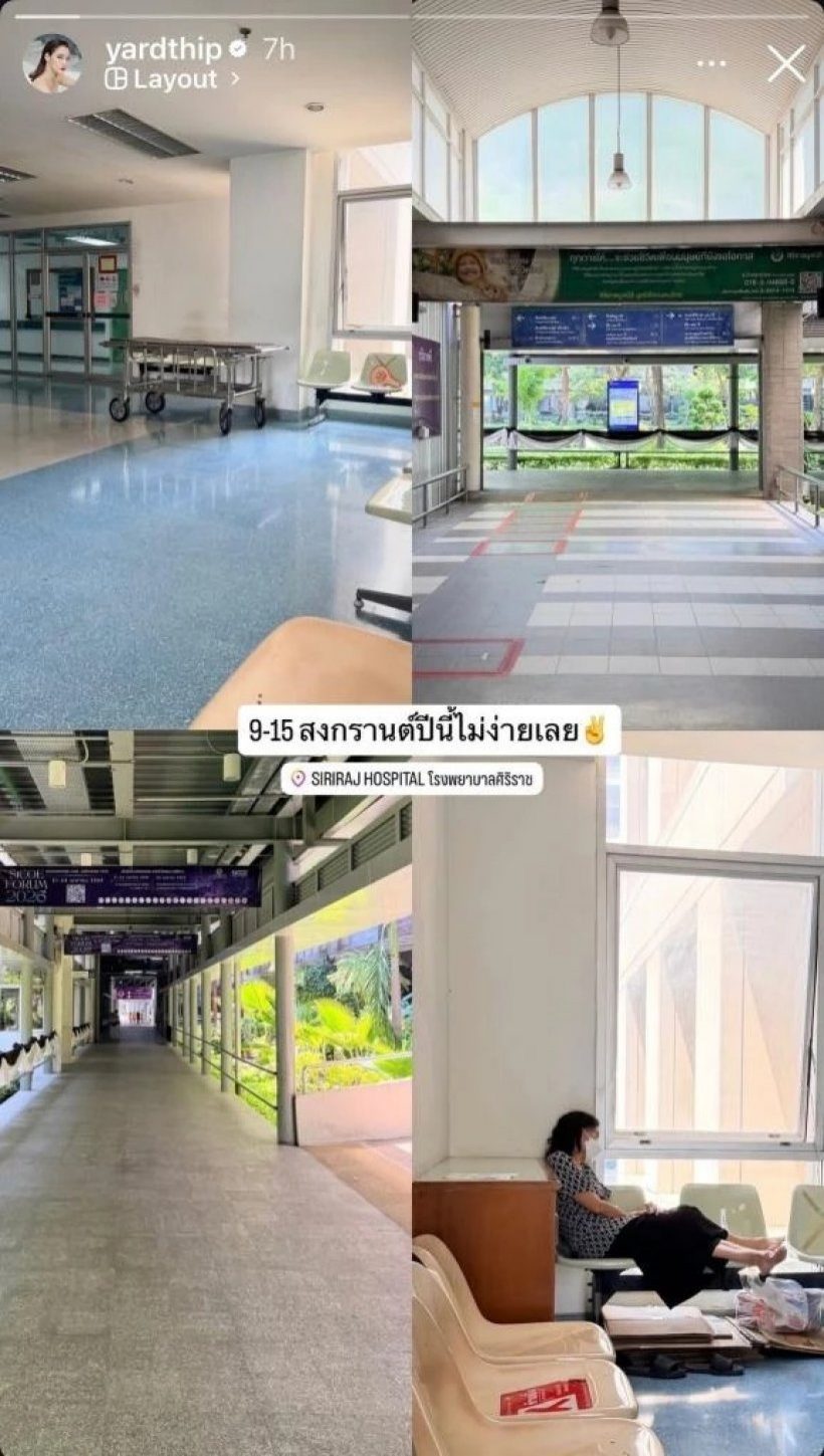 หยาดทิพย์ จัดงานศพคุณพ่อเรียบง่าย แจงชัดเหตุไม่เชิญแขก