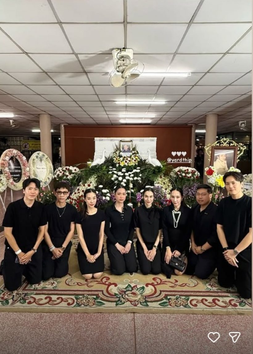 หยาดทิพย์ จัดงานศพคุณพ่อเรียบง่าย แจงชัดเหตุไม่เชิญแขก